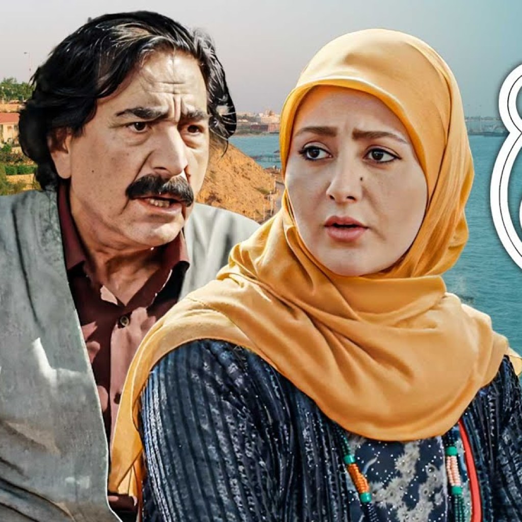 سریال نون خ 5 – قسمت 12 | Serial Noon Kh 5 – Part 12 سریال نون خ 5 – قسمت 12 | Serial Noon Kh 5 – Part 12