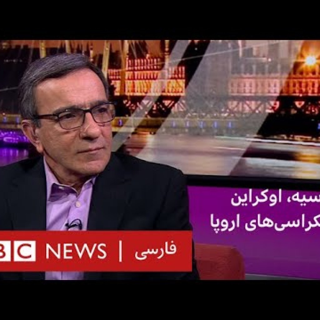 روسیه، اوکراین و دمکراسیهای اروپا، پرگار روسیه، اوکراین و دمکراسیهای اروپا، پرگار