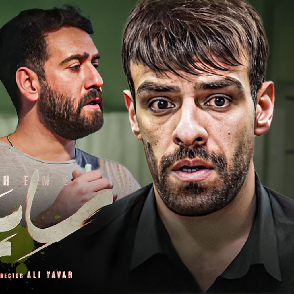 سام قریبیان و همایون ارشادی در سریال سایه باز 2 – قسمت 10 | Serial Sayeh Baz 2 – Part 10 سام قریبیان و همایون ارشادی در سریال سایه باز 2 – قسمت 10 | Serial Sayeh Baz 2 – Part 10