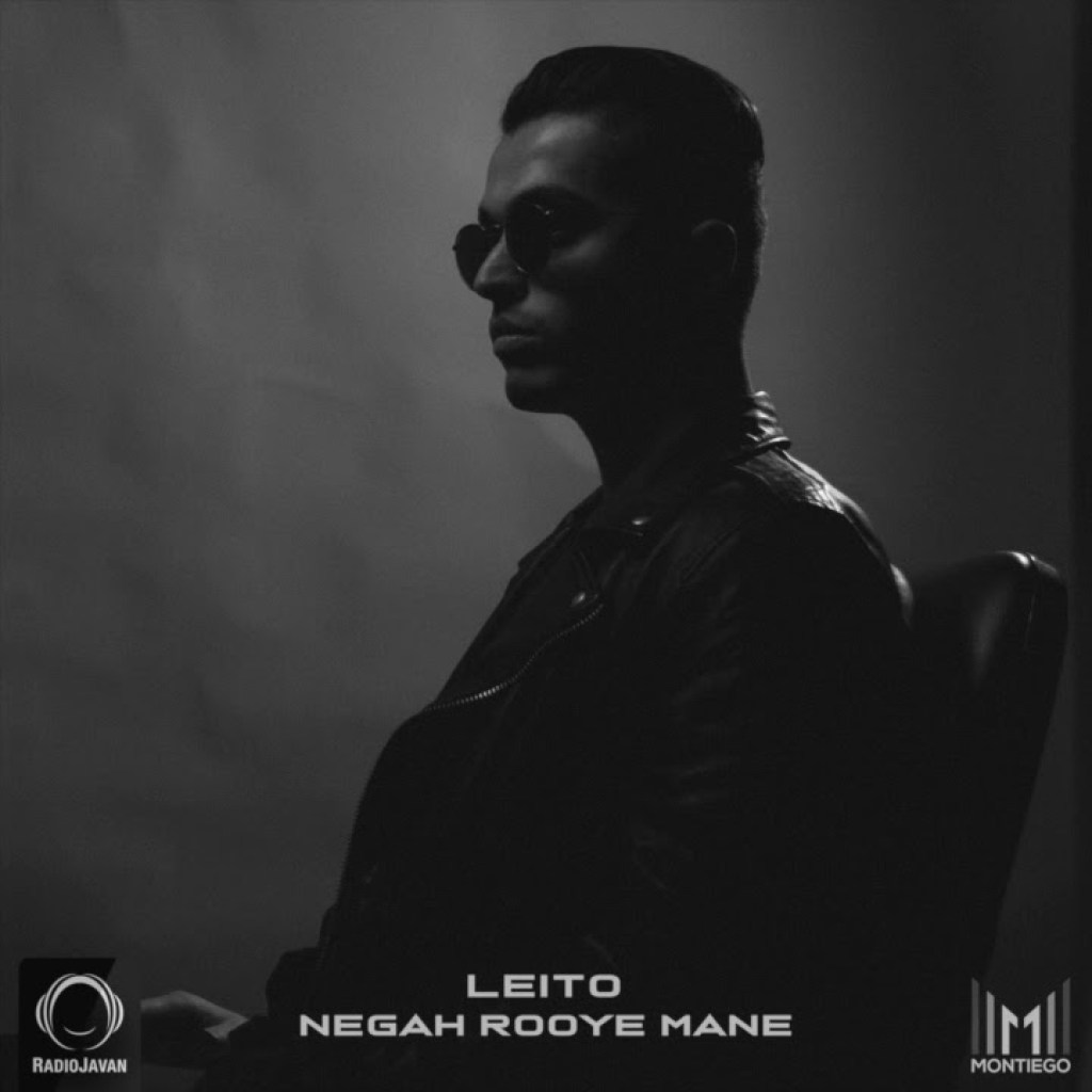 Behzad Leito – “Negah Rooye Mane” OFFICIAL AUDIO Behzad Leito – “Negah Rooye Mane” OFFICIAL AUDIO