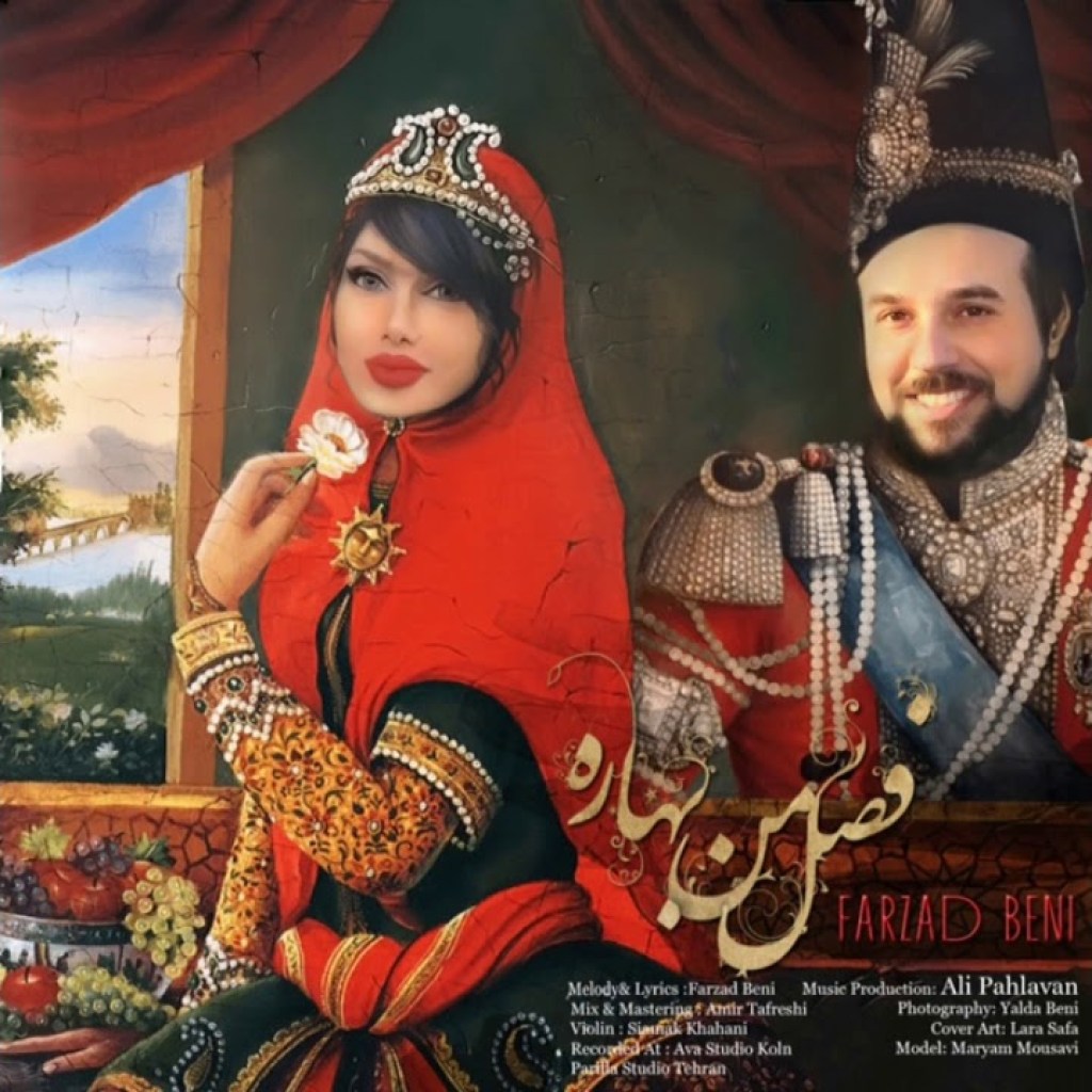 Farzad Beni – Fasle Man Bahareh Farzad Beni – Fasle Man Bahareh