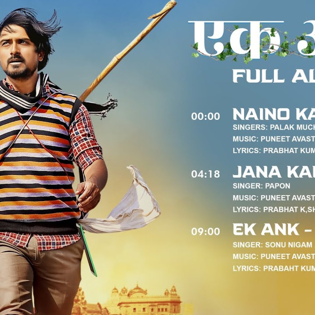 Ek Ank – Full Album | Yajuvendra & Preety Shukla | Palak Muchhal, Sonu Nigam, Papon & Puneet Avasthi Ek Ank – Full Album | Yajuvendra & Preety Shukla | Palak Muchhal, Sonu Nigam, Papon & Puneet Avasthi
