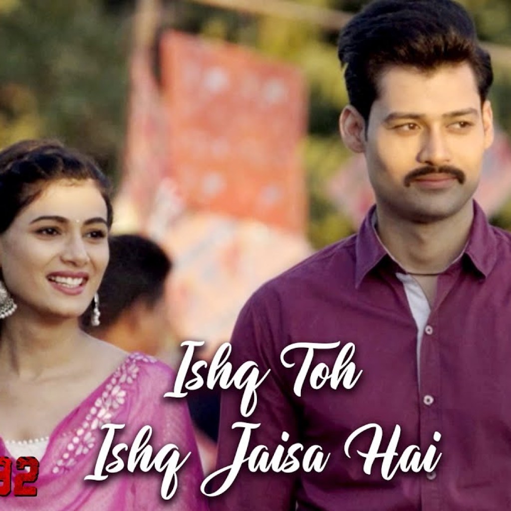 Ishq Toh Ishq Jaisa Hai | Ajmer 92 | Karan Verma & Sumit Singh | Javed Ali Ishq Toh Ishq Jaisa Hai | Ajmer 92 | Karan Verma & Sumit Singh | Javed Ali