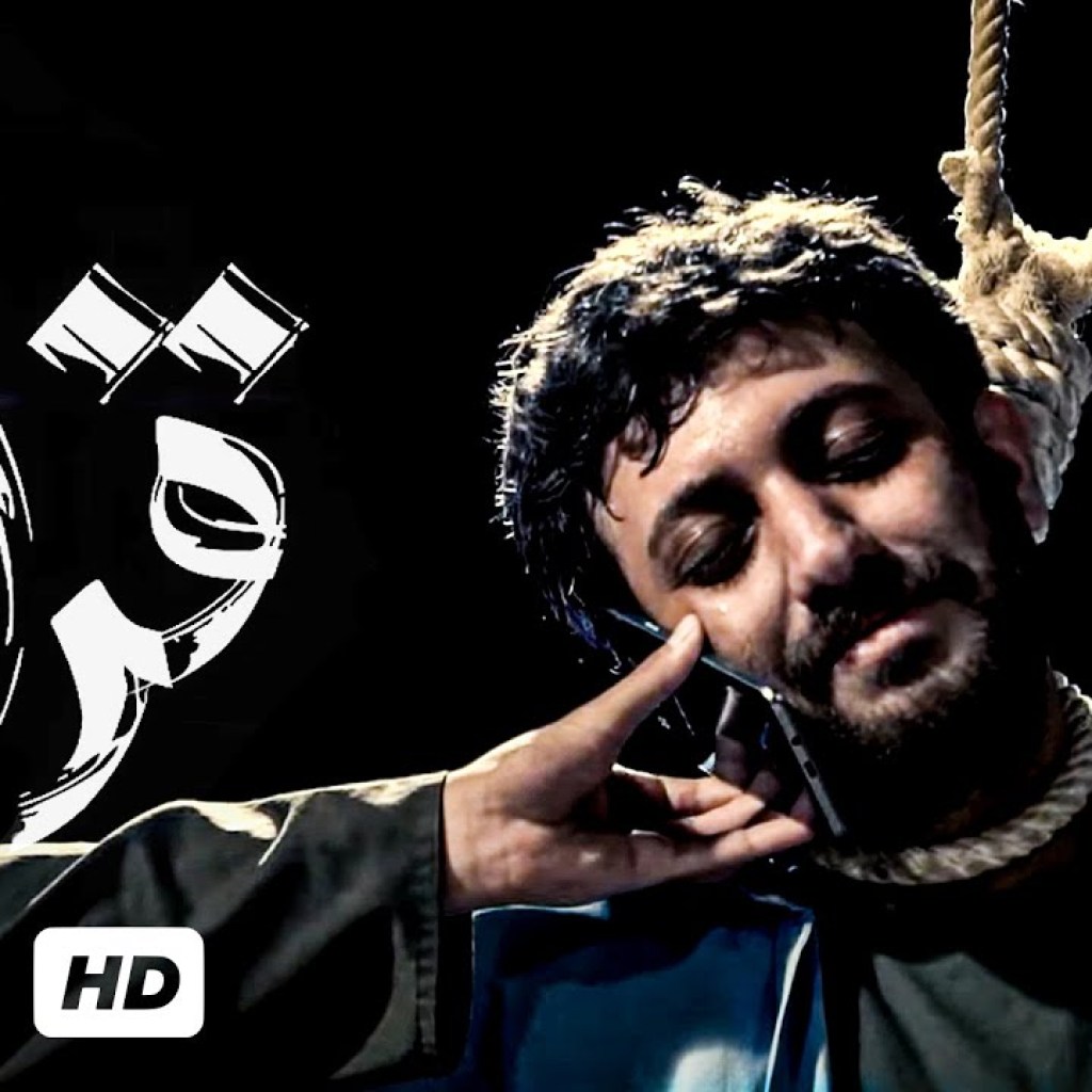 فیلم کوتاه و تاثیر گذار قرار، روایتگر اعدام جوانی که پشیمان شده است – Short Film Irani Gharar فیلم کوتاه و تاثیر گذار قرار، روایتگر اعدام جوانی که پشیمان شده است – Short Film Irani Gharar