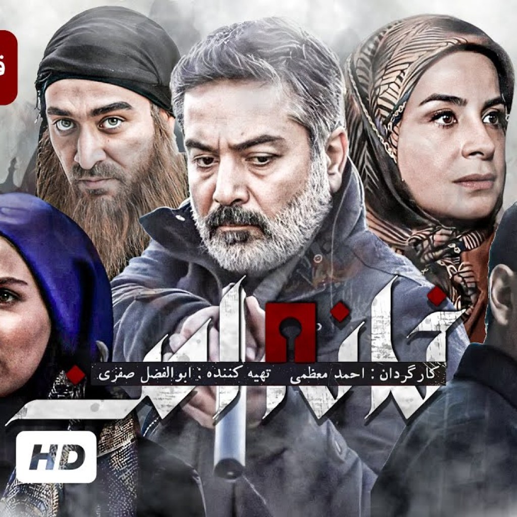 قسمت آخر سریال جذاب و دیدنی خانه امن در ژانر پلیسی و جنایی – Iran Series Khaneye Amn قسمت آخر سریال جذاب و دیدنی خانه امن در ژانر پلیسی و جنایی – Iran Series Khaneye Amn