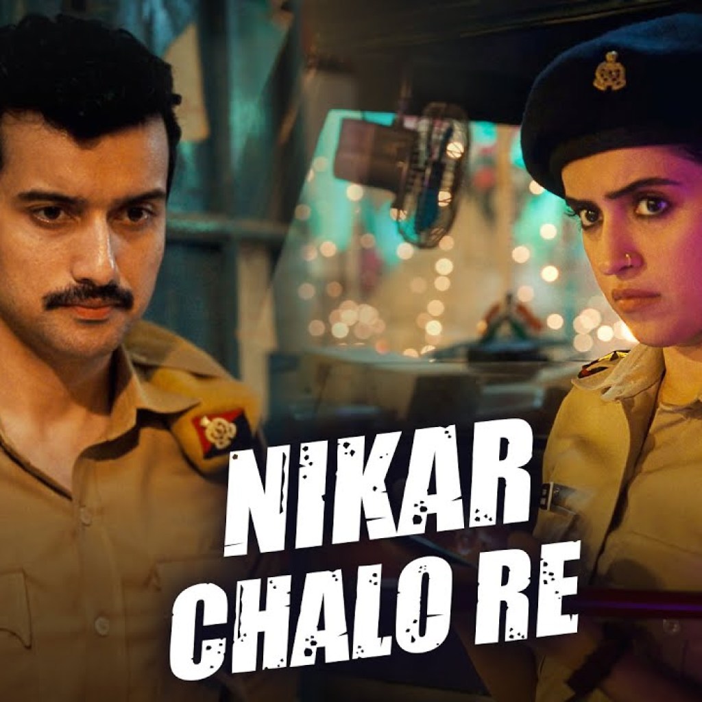 Nikar Chalo Re – Kathal | Sanya Malhotra, Rajpal Yadav, Vijay Raaz | Sona Mohapatra | Ram Sampath Nikar Chalo Re – Kathal | Sanya Malhotra, Rajpal Yadav, Vijay Raaz | Sona Mohapatra | Ram Sampath