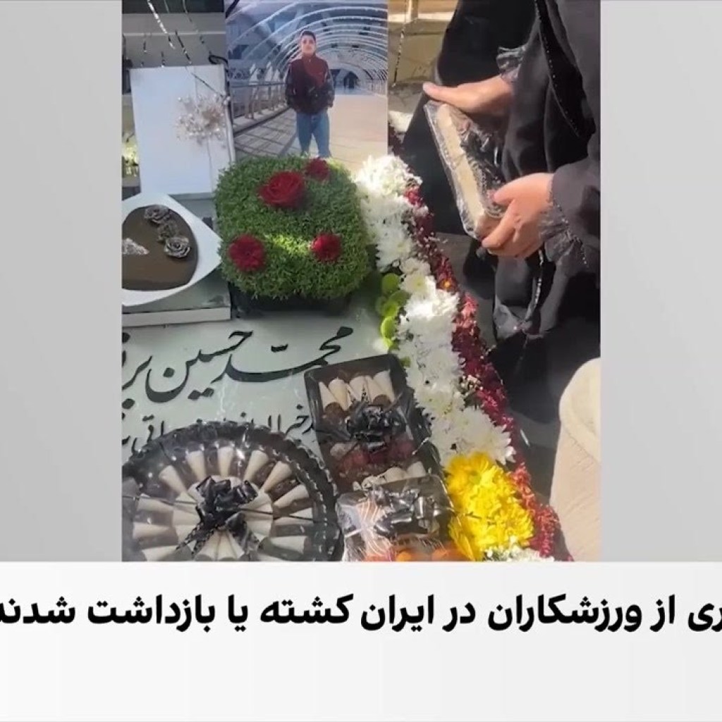 چهلم جاویدنام محمدحسین پرنون در خرمآباد برگزار شد چهلم جاویدنام محمدحسین پرنون در خرمآباد برگزار شد