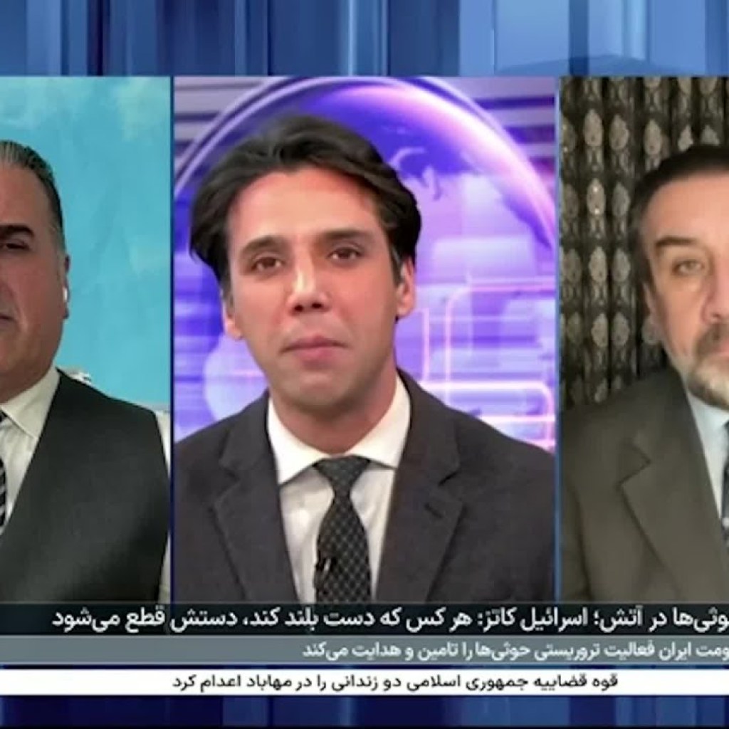 نظر فرزین کرباسی و حسن هاشمیان درباره پیامهای مستقیم مقامهای اسرائیل خطاب به مردم ایران نظر فرزین کرباسی و حسن هاشمیان درباره پیامهای مستقیم مقامهای اسرائیل خطاب به مردم ایران