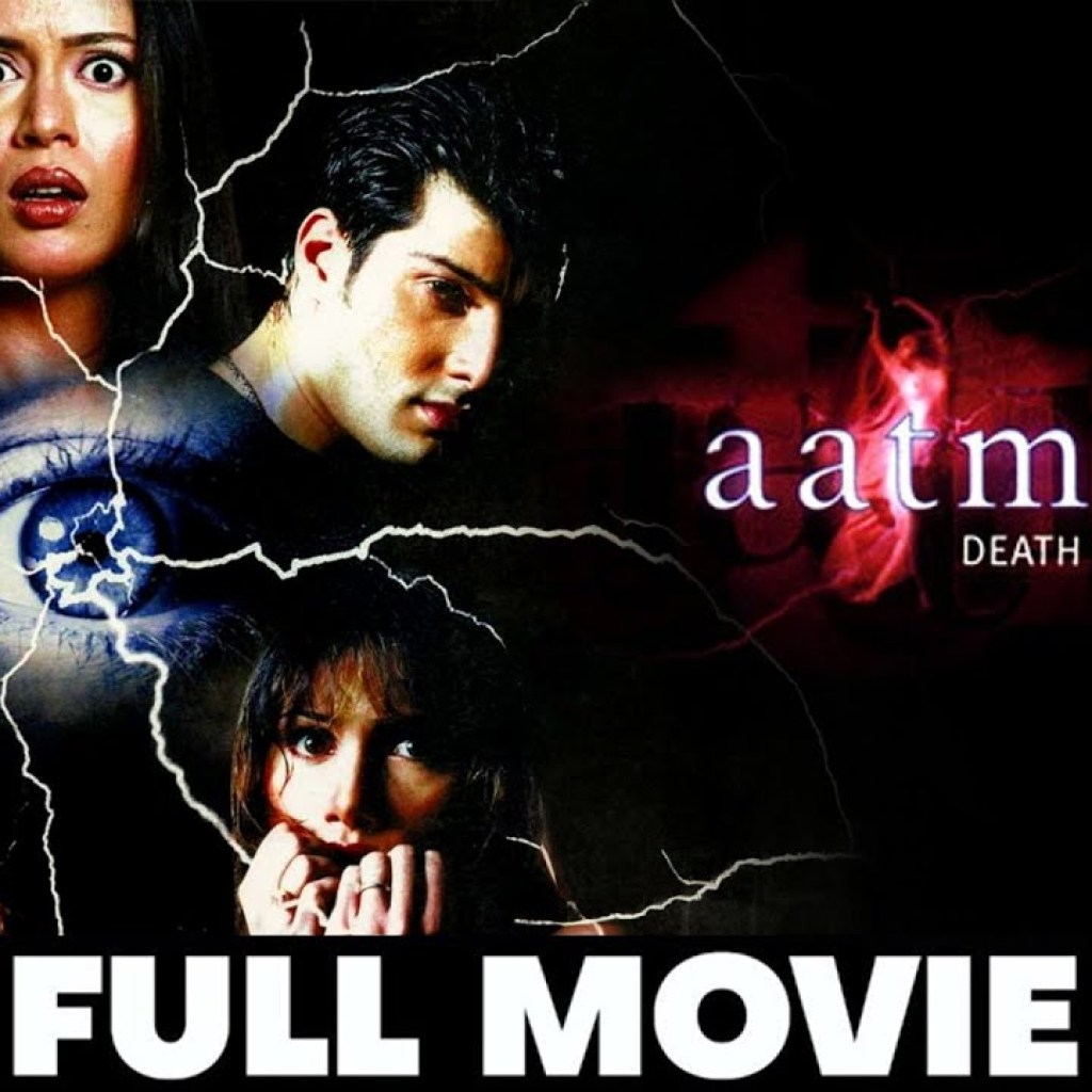 आत्मा Aatma (2006) Full Movie | Kapil Jhaveri, Neha Mehra, Sadashiv Amrapurkar आत्मा Aatma (2006) Full Movie | Kapil Jhaveri, Neha Mehra, Sadashiv Amrapurkar