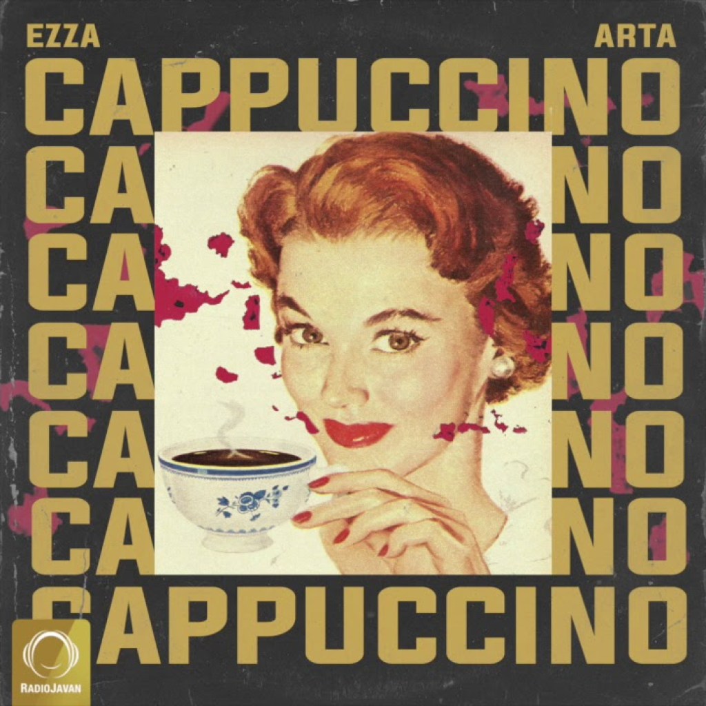 Ezza Ft Arta – “Cappuccino” OFFICIAL AUDIO Ezza Ft Arta – “Cappuccino” OFFICIAL AUDIO