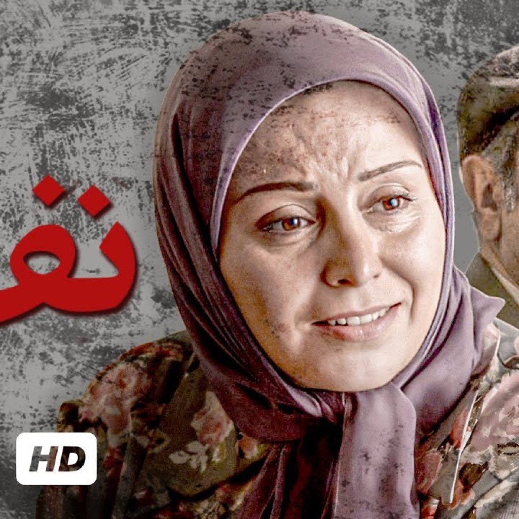 سریال ایرانی نفس با بازی ژاله صامتی، پژمان جمشیدی، هادی حجازی فر و هدایت هاشمی قسمت۱۵ – Serial Irani سریال ایرانی نفس با بازی ژاله صامتی، پژمان جمشیدی، هادی حجازی فر و هدایت هاشمی قسمت۱۵ – Serial Irani