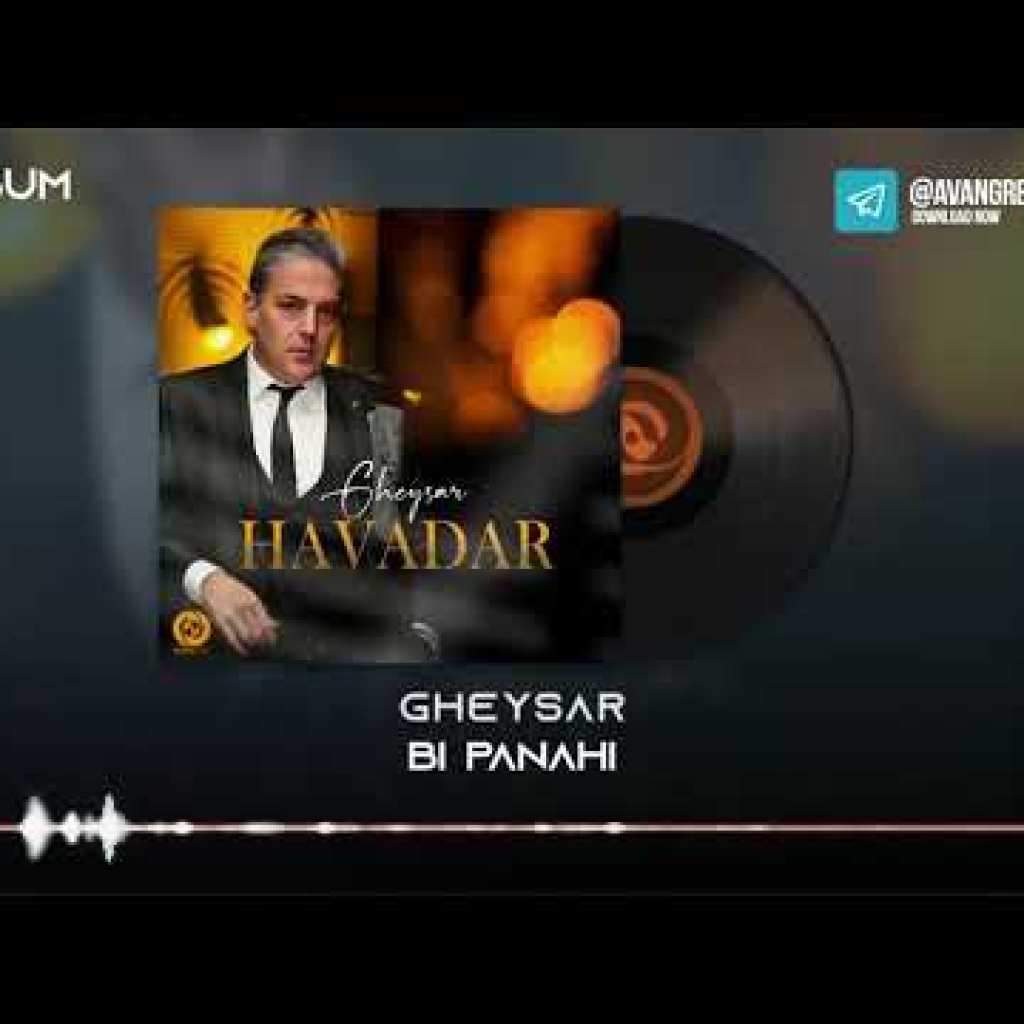 Gheysar – Bi Panahi OFFICIAL TRACK – HAVADAR ALBUM Gheysar – Bi Panahi OFFICIAL TRACK – HAVADAR ALBUM