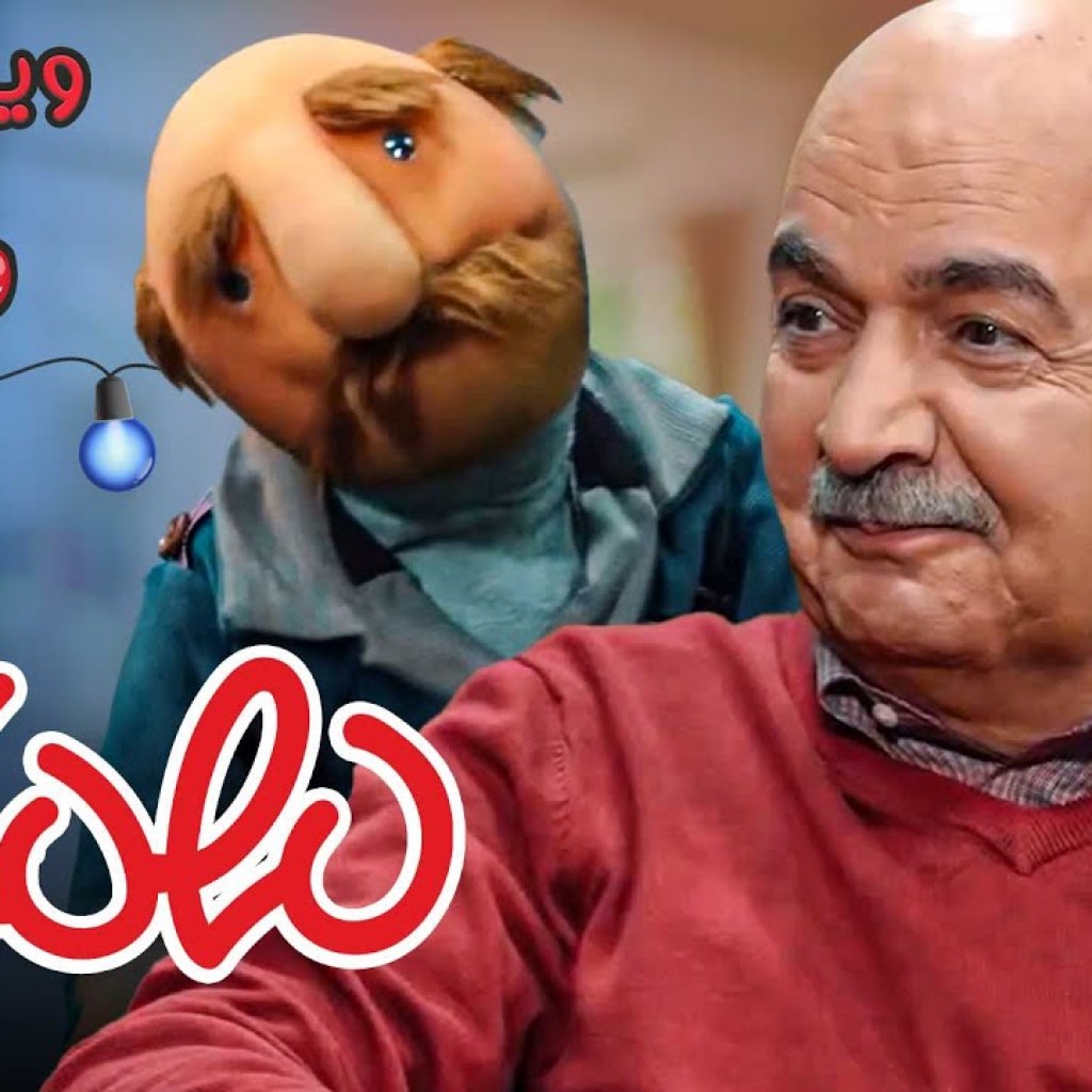 سریال مهمانی ویژه برنامه 1403 – قسمت 4 | Serial Mehmani – Part 4 (Full HD) سریال مهمانی ویژه برنامه 1403 – قسمت 4 | Serial Mehmani – Part 4 (Full HD)