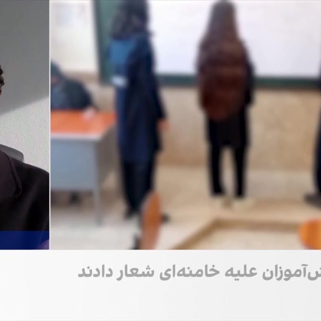 حمایت گسترده دانشآموزان در برخی مدارس از شاهزاده رضا پهلوی و انقلاب ملی ایران حمایت گسترده دانشآموزان در برخی مدارس از شاهزاده رضا پهلوی و انقلاب ملی ایران