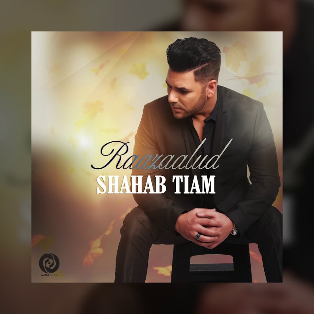 Shahab Tiam – Raazaalud OFFICIAL TRACK Shahab Tiam – Raazaalud OFFICIAL TRACK