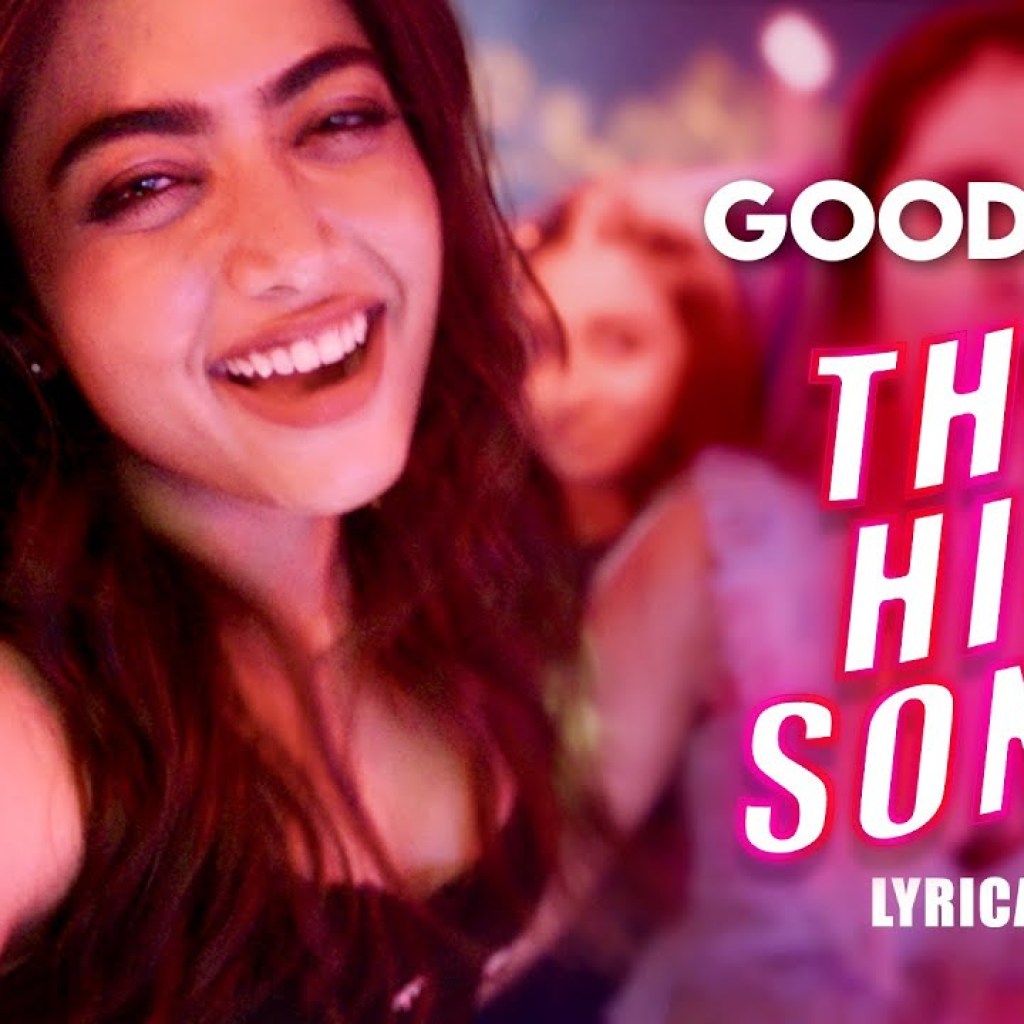 The Hic Song | Goodbye | Rashmika Mandanna | Amit Trivedi, Sharvi Y, Rupali M, Vikas B | Lyrical The Hic Song | Goodbye | Rashmika Mandanna | Amit Trivedi, Sharvi Y, Rupali M, Vikas B | Lyrical