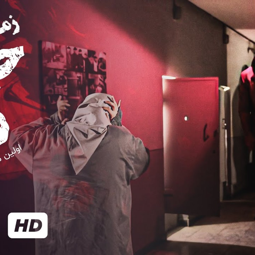 تئاتر جدید ایرانی زمان در حبس قصر (اولین موزه زنده ایران) – Iranian Theater 1080 HD تئاتر جدید ایرانی زمان در حبس قصر (اولین موزه زنده ایران) – Iranian Theater 1080 HD