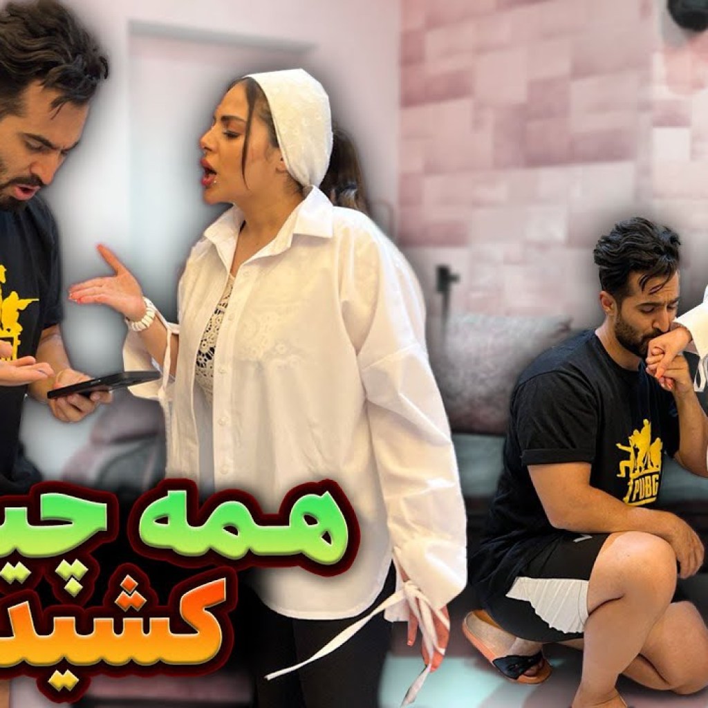 سحر همه چیو بالا کشید، جدایی سحر و رضا سحر همه چیو بالا کشید، جدایی سحر و رضا