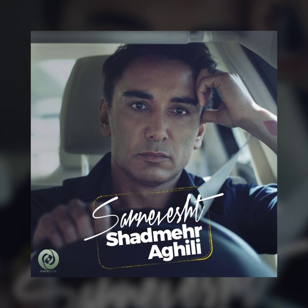 Shadmehr Aghili – Sarnevesht OFFICIAL TRACK Shadmehr Aghili – Sarnevesht OFFICIAL TRACK
