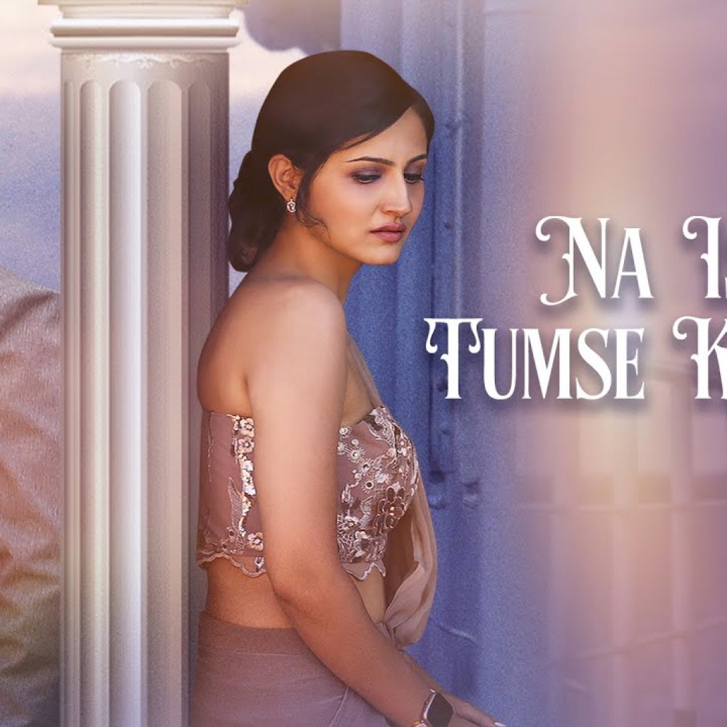 Na Ishq Tumse Karenge – Official Music Video | Pranav Vatsa & Sonal Singh | Vivian Richard Na Ishq Tumse Karenge – Official Music Video | Pranav Vatsa & Sonal Singh | Vivian Richard