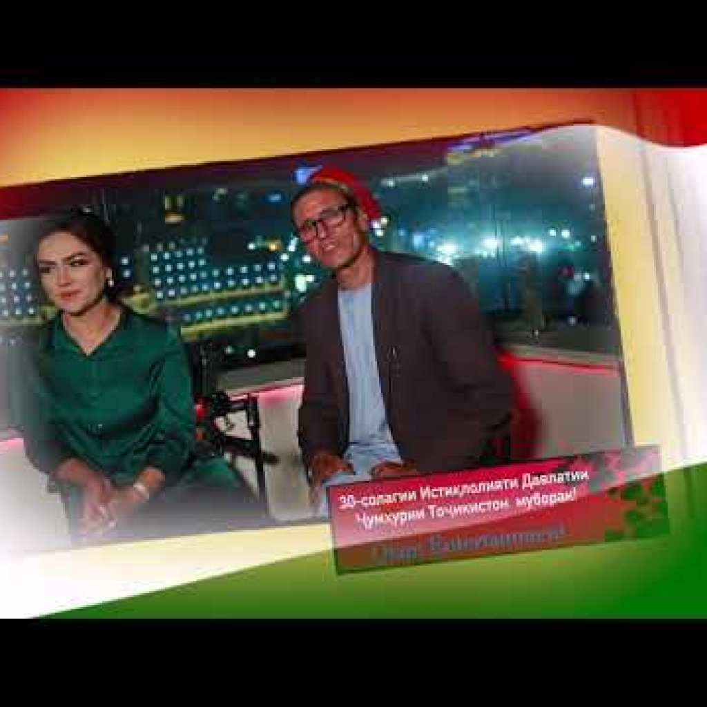 Nigina Amonqulova & Mir Mafton Happy Independence Day Of Tajikistan Nigina Amonqulova & Mir Mafton Happy Independence Day Of Tajikistan