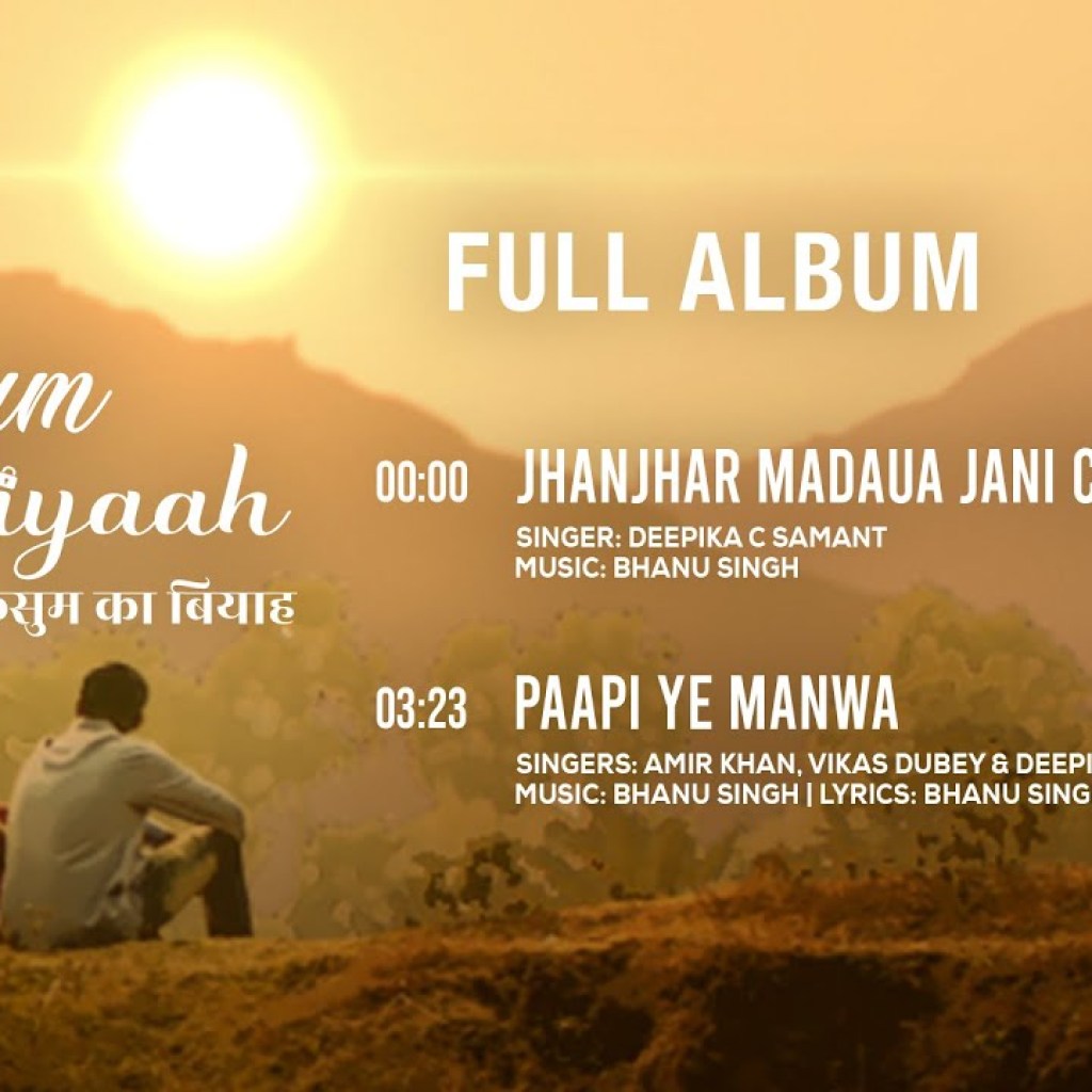 Kusum Ka Biyaah – Full Album | Lovekansh Garg & Sujana Darjee | Bhanu Singh Kusum Ka Biyaah – Full Album | Lovekansh Garg & Sujana Darjee | Bhanu Singh