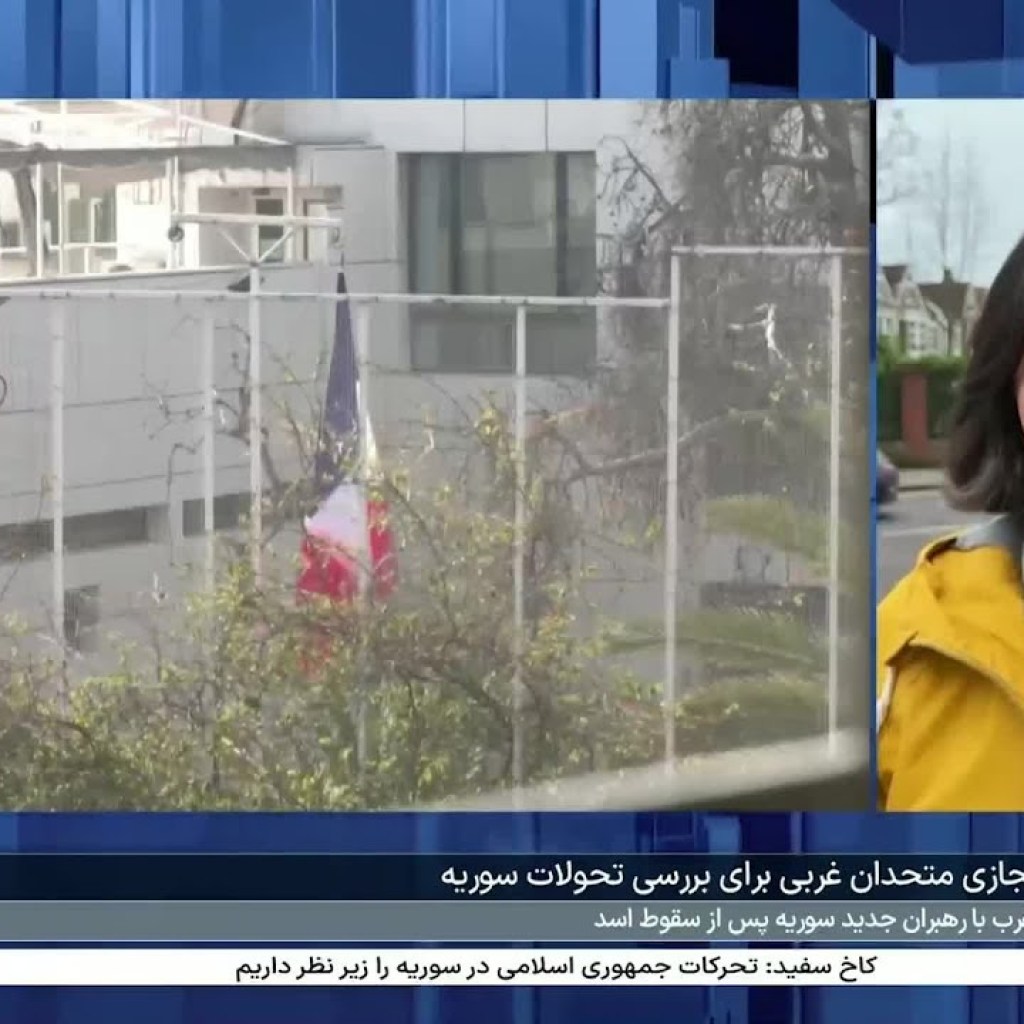 نشست مجازی متحدان غربی در مورد سوریه؛ بازگشایی سفارتخانهها سرعت گرفته است نشست مجازی متحدان غربی در مورد سوریه؛ بازگشایی سفارتخانهها سرعت گرفته است