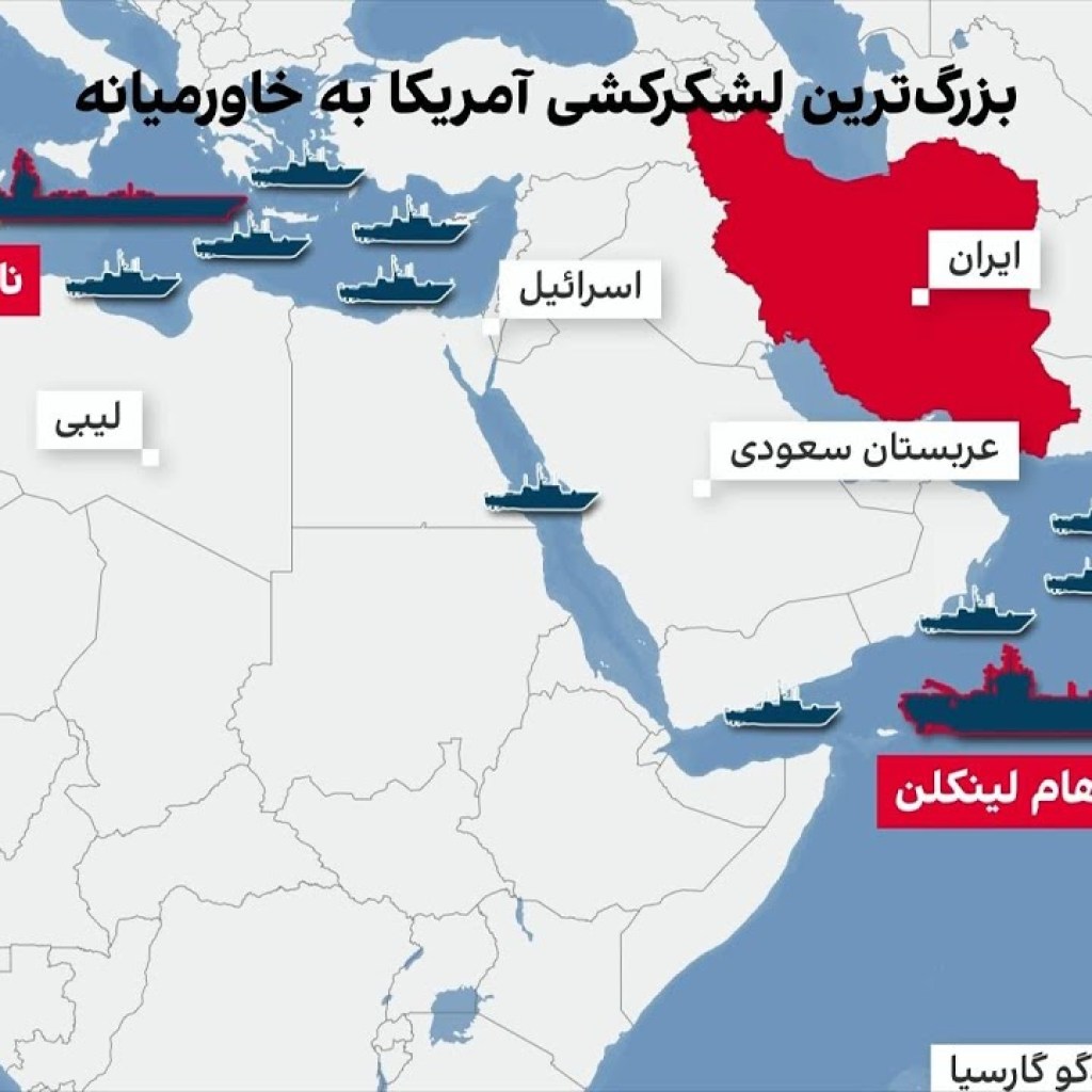 بزرگترین لشکرکشی آمریکا به خاورمیانه بزرگترین لشکرکشی آمریکا به خاورمیانه