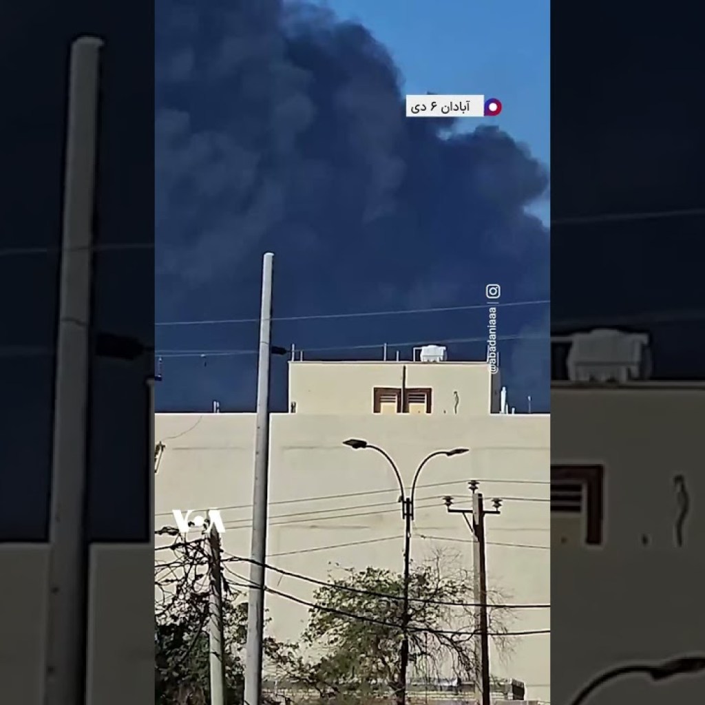 آتشسوزی در پالایشگاه آبادان و انتشار دود غلیظ آتشسوزی در پالایشگاه آبادان و انتشار دود غلیظ