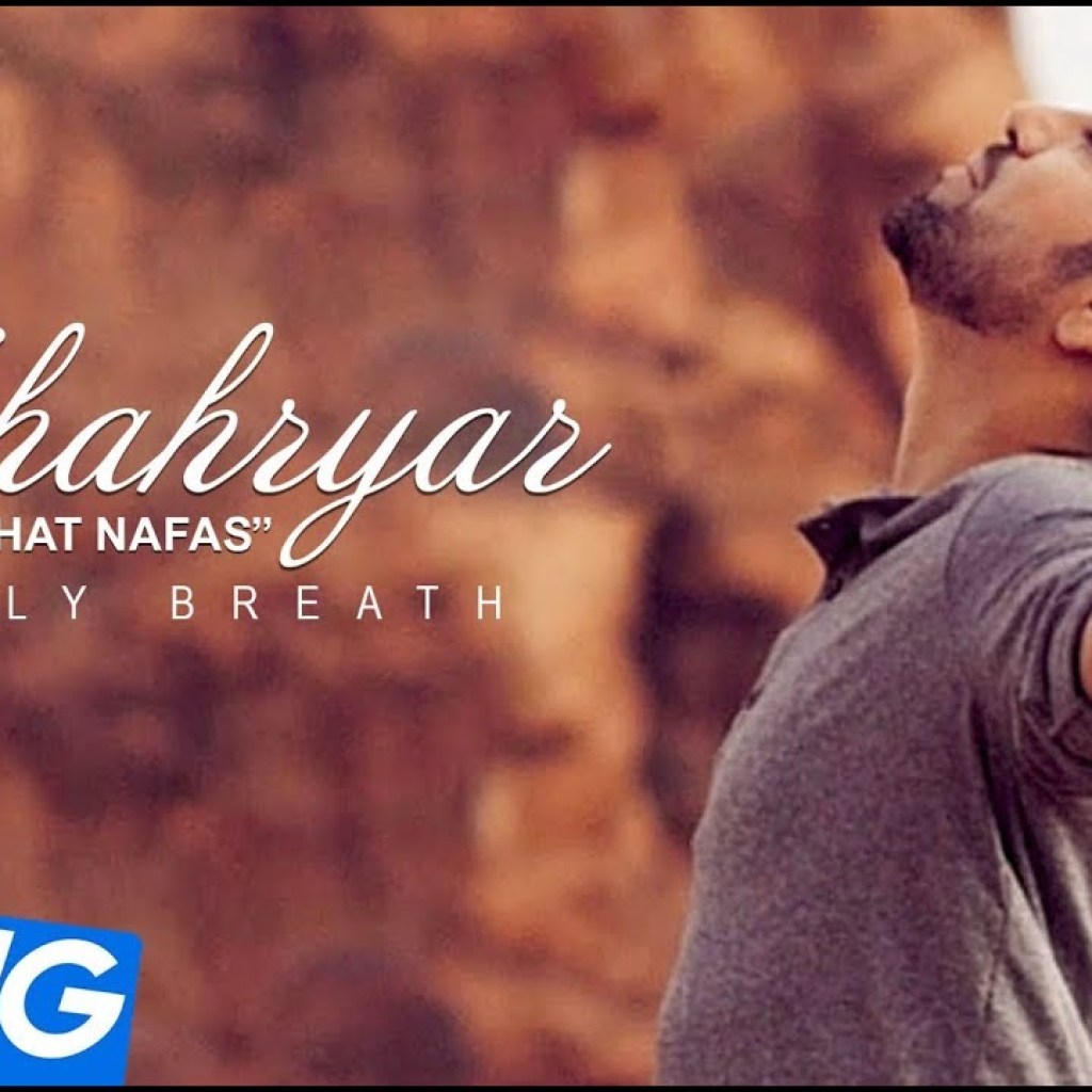 Shahryar – Faghat Nafas OFFICIAL VIDEO HD Shahryar – Faghat Nafas OFFICIAL VIDEO HD