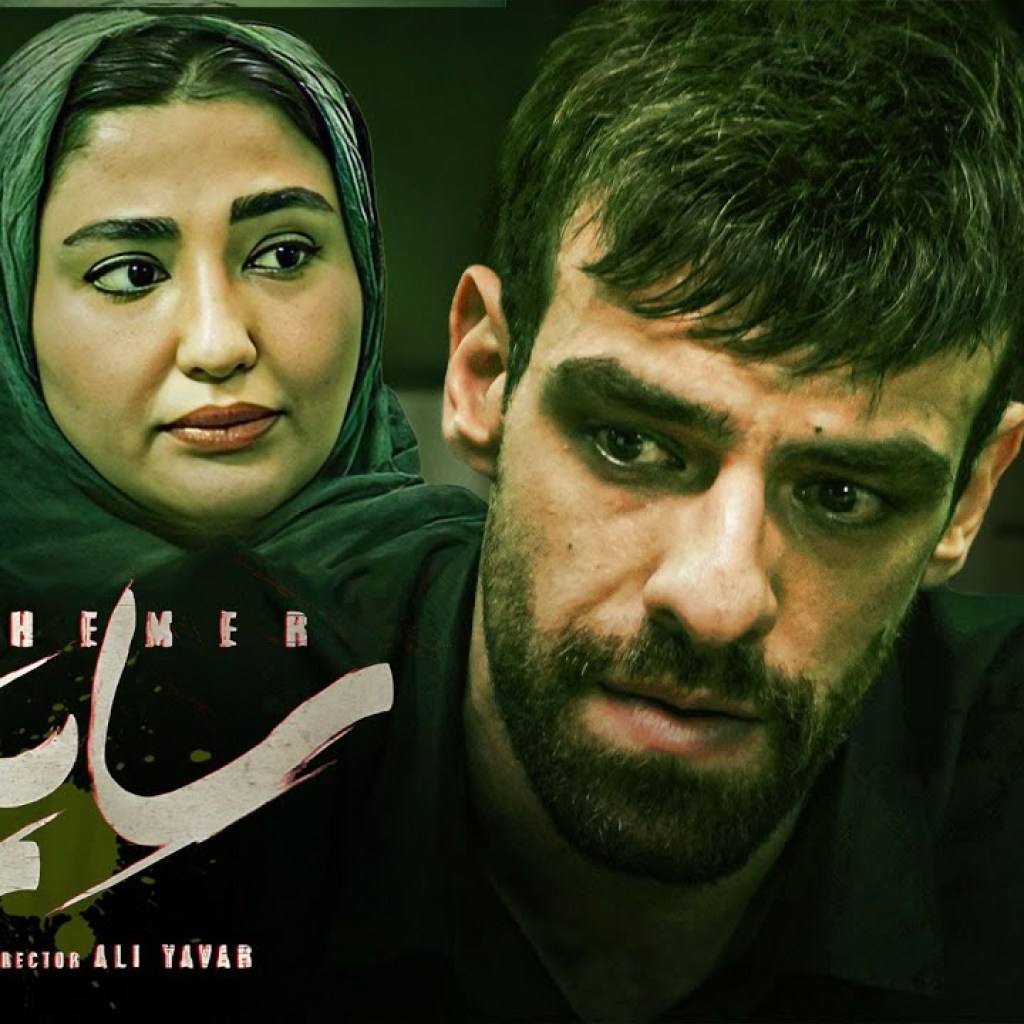 شکیب شجره در سریال سایه باز 2 – قسمت 12 (قسمت آخر) | Serial Sayeh Baz 2 – Part 12 شکیب شجره در سریال سایه باز 2 – قسمت 12 (قسمت آخر) | Serial Sayeh Baz 2 – Part 12