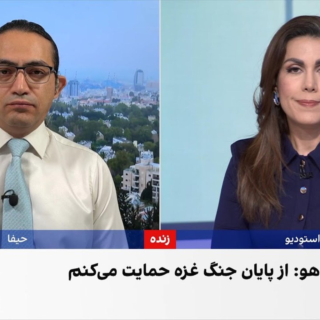 استقبال هرتزوگ و خانوادههای گروگانها از طرح صلح ترامپ برای غزه استقبال هرتزوگ و خانوادههای گروگانها از طرح صلح ترامپ برای غزه