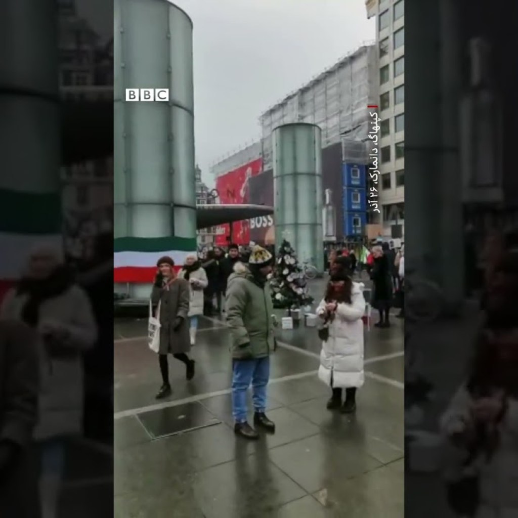شنبه ۲۶ آذر، گروهی از ایرانیان کپنهاگ با تشکیل زنجیره انسانی از معترضان در ایران حمایت کردند. شنبه ۲۶ آذر، گروهی از ایرانیان کپنهاگ با تشکیل زنجیره انسانی از معترضان در ایران حمایت کردند.