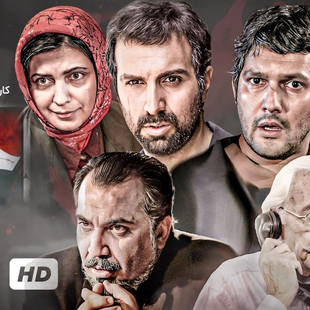 حامد بهداد، سیامک انصاری، نیکی کریمی و پولاد کیمیایی در فیلم جنایی، درام جرم – Crime Film Irani حامد بهداد، سیامک انصاری، نیکی کریمی و پولاد کیمیایی در فیلم جنایی، درام جرم – Crime Film Irani