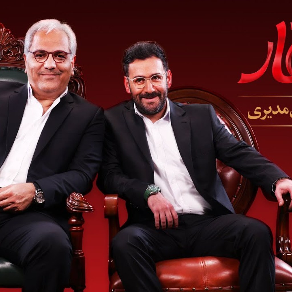 اسکار – فصل 1 – تیزر اسکار – فصل 1 – تیزر