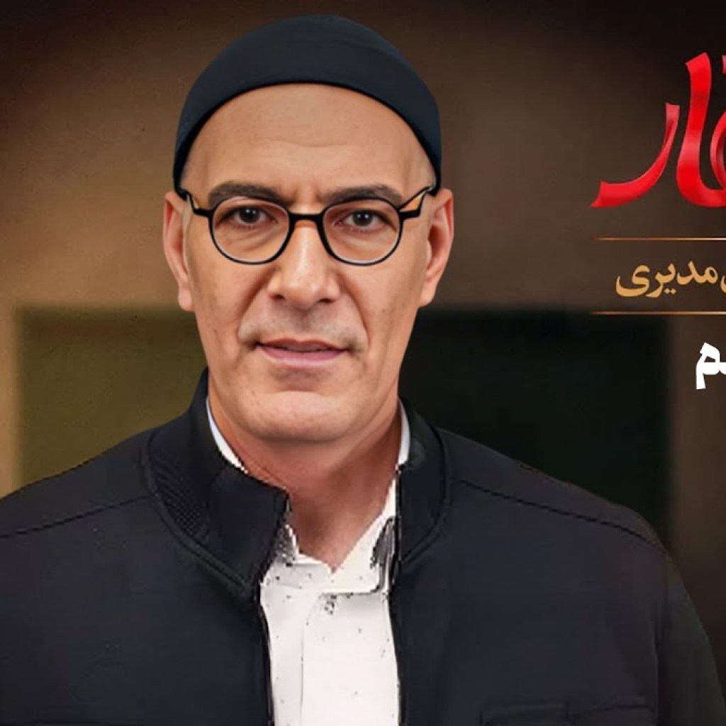 اسکار – فصل 5 – قسمت 1 اسکار – فصل 5 – قسمت 1