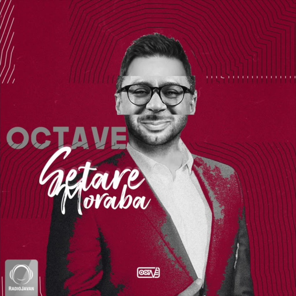 Octave – “Setare Moraba” OFFICIAL AUDIO Octave – “Setare Moraba” OFFICIAL AUDIO