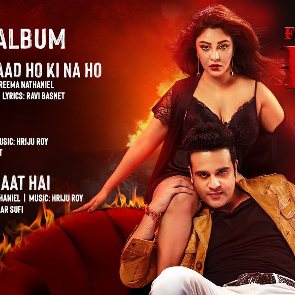 Fire Of Love Red – Full Album | Krushna Abhishek, Payal Ghosh & Kanchan Bhor Fire Of Love Red – Full Album | Krushna Abhishek, Payal Ghosh & Kanchan Bhor