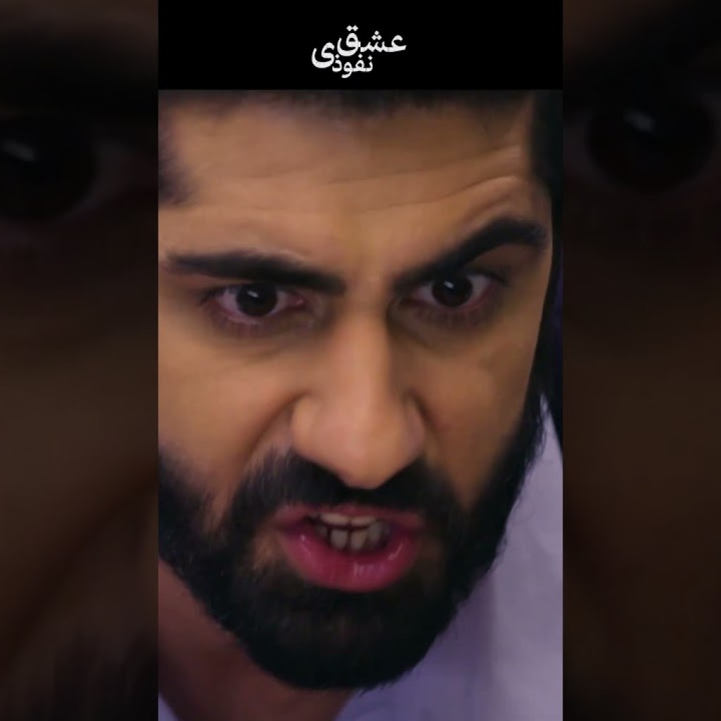 وانش از نگرانی ردیما داره دیوونه میشه  #shorts وانش از نگرانی ردیما داره دیوونه میشه  #shorts