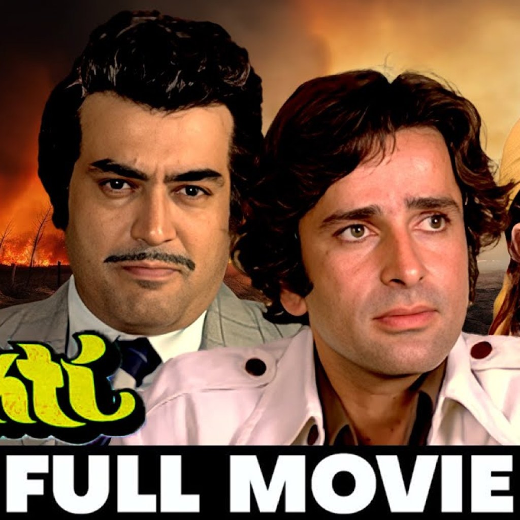मुक्ति Mukti (1977) – Full Movie | Shashi Kapoor, Sanjeev Kumar, Vidya Sinha | Rahul Dev Burman मुक्ति Mukti (1977) – Full Movie | Shashi Kapoor, Sanjeev Kumar, Vidya Sinha | Rahul Dev Burman