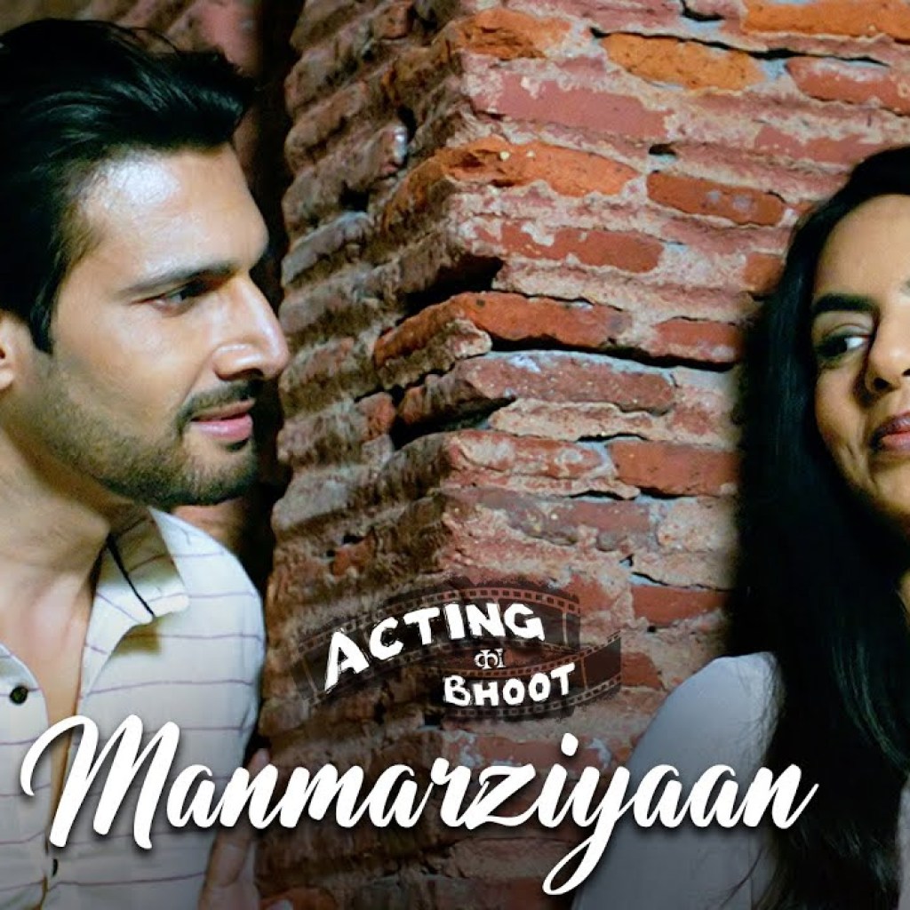 Manmarziyaan | Acting Ka Bhoot | Rajni Katiyar & Aham Sharma | Bhoomi Trivedi & Rahul Jain Manmarziyaan | Acting Ka Bhoot | Rajni Katiyar & Aham Sharma | Bhoomi Trivedi & Rahul Jain