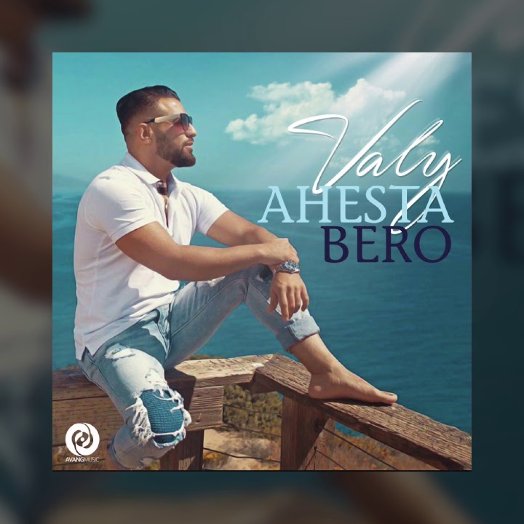 Valy – Ahesta Bero OFFICIAL TRACK Valy – Ahesta Bero OFFICIAL TRACK