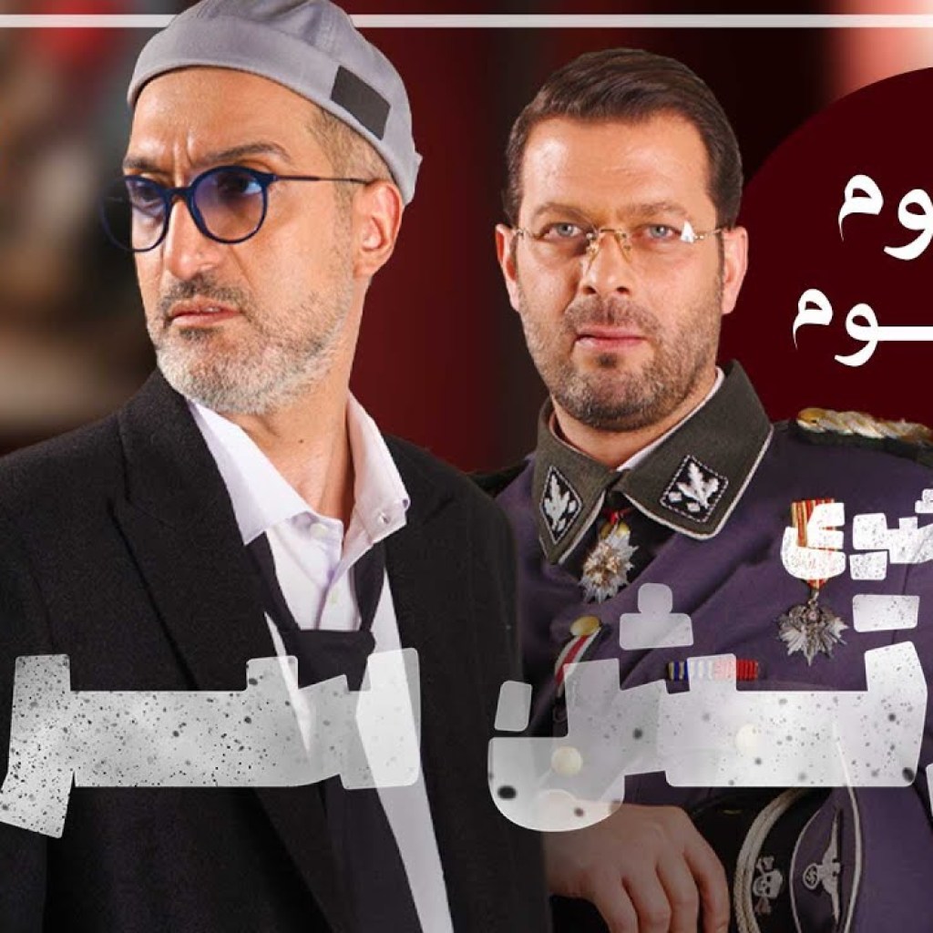 ارتش سری – فصل 5 – قسمت 3 ارتش سری – فصل 5 – قسمت 3