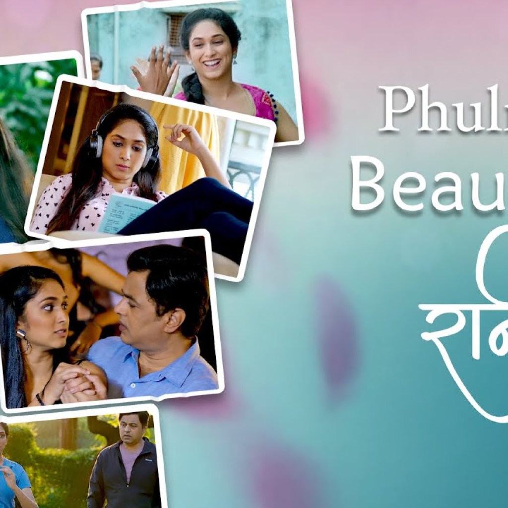 Beautiful Rani – Phulrani | Subodh Bhave & Priyadarshini | Avadhoot Gupte, Aanandi Joshi, Varun L Beautiful Rani – Phulrani | Subodh Bhave & Priyadarshini | Avadhoot Gupte, Aanandi Joshi, Varun L