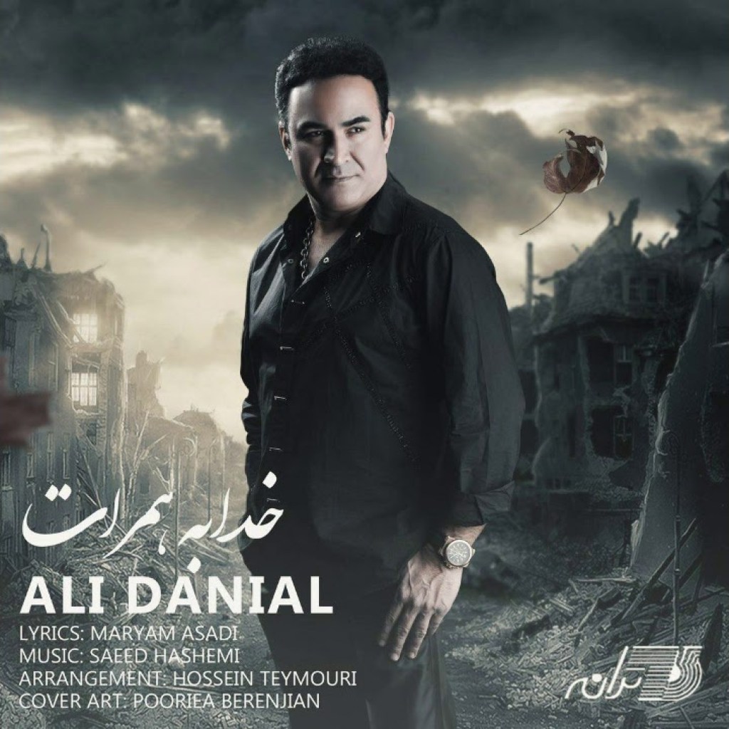 Ali Danial-Khoda Be Hamrat Ali Danial-Khoda Be Hamrat