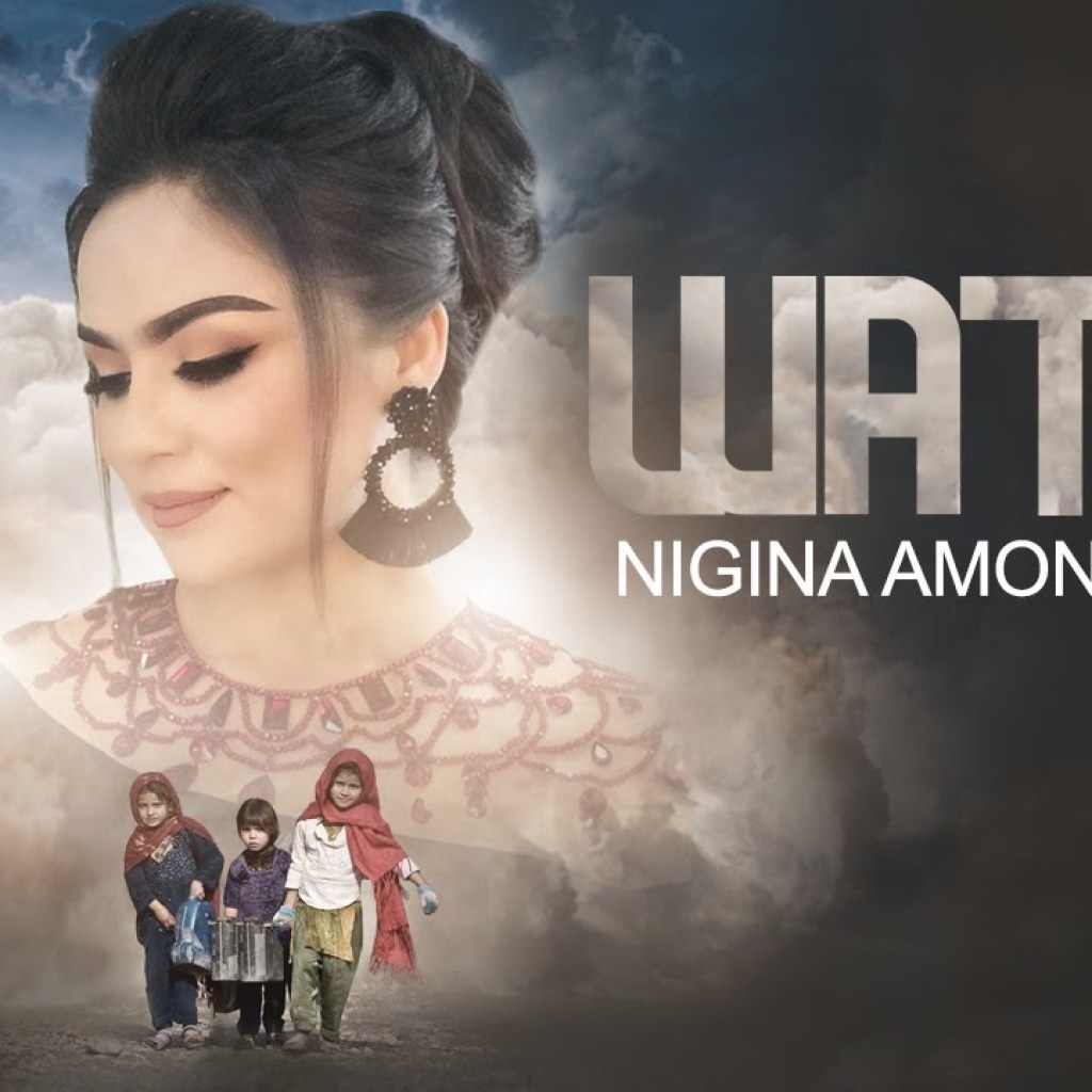 Nigina Amonqulova – Watan | Нигина Амонкулова Ватан Nigina Amonqulova – Watan | Нигина Амонкулова Ватан