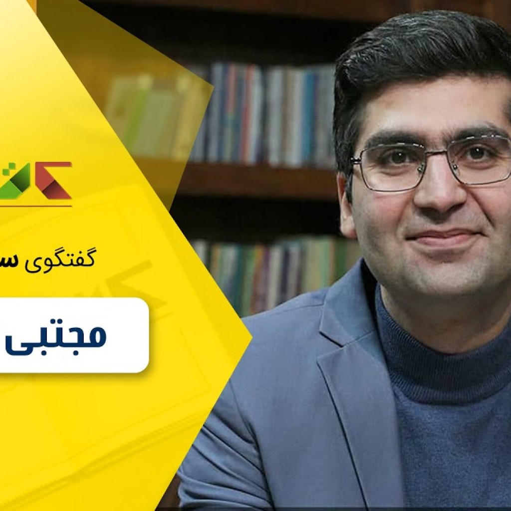 مجتبی شکوری و یاسین حجازی در کتاب باز قسمت 82 مجتبی شکوری و یاسین حجازی در کتاب باز قسمت 82