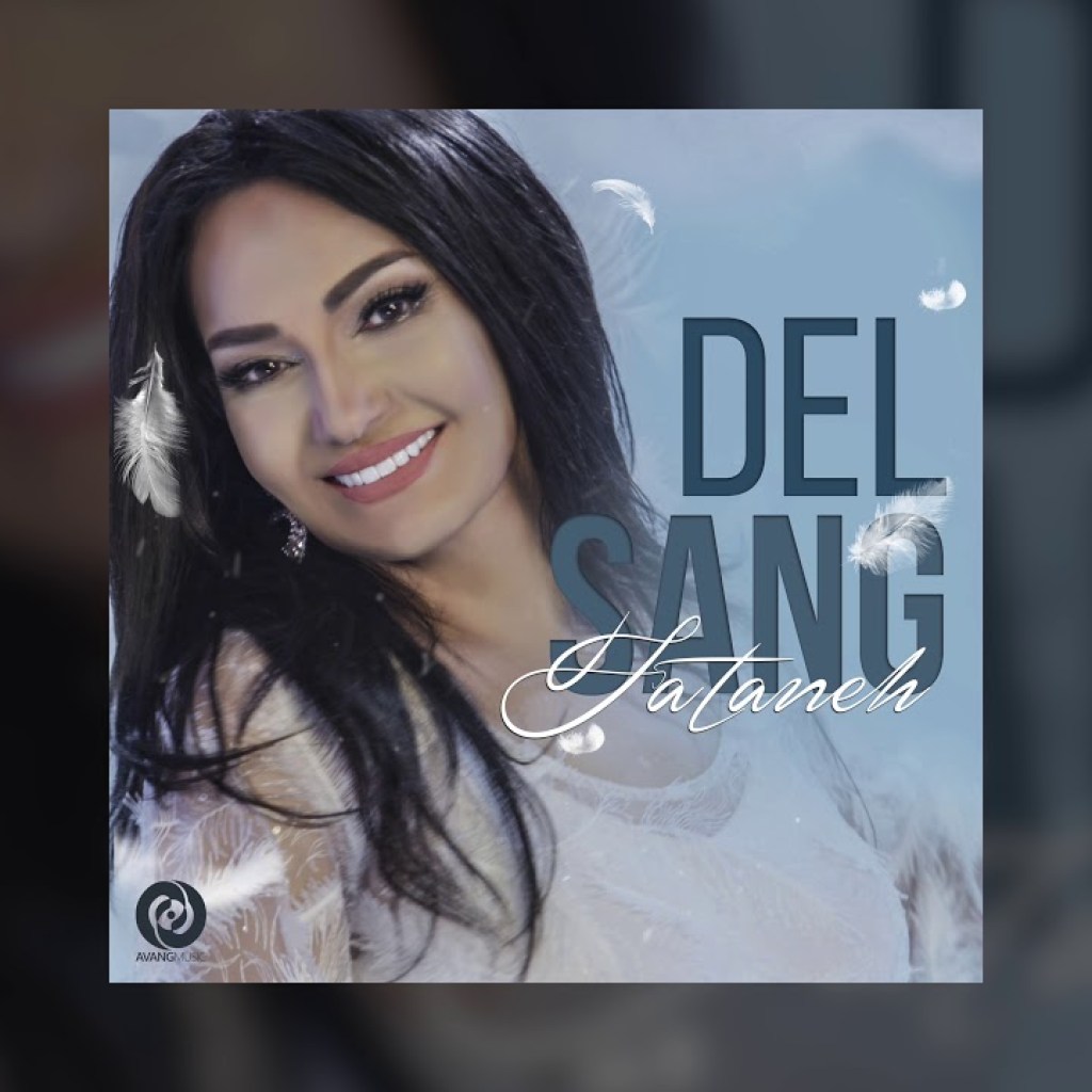 Fataneh – Del Sang OFFICIAL TRACK Fataneh – Del Sang OFFICIAL TRACK