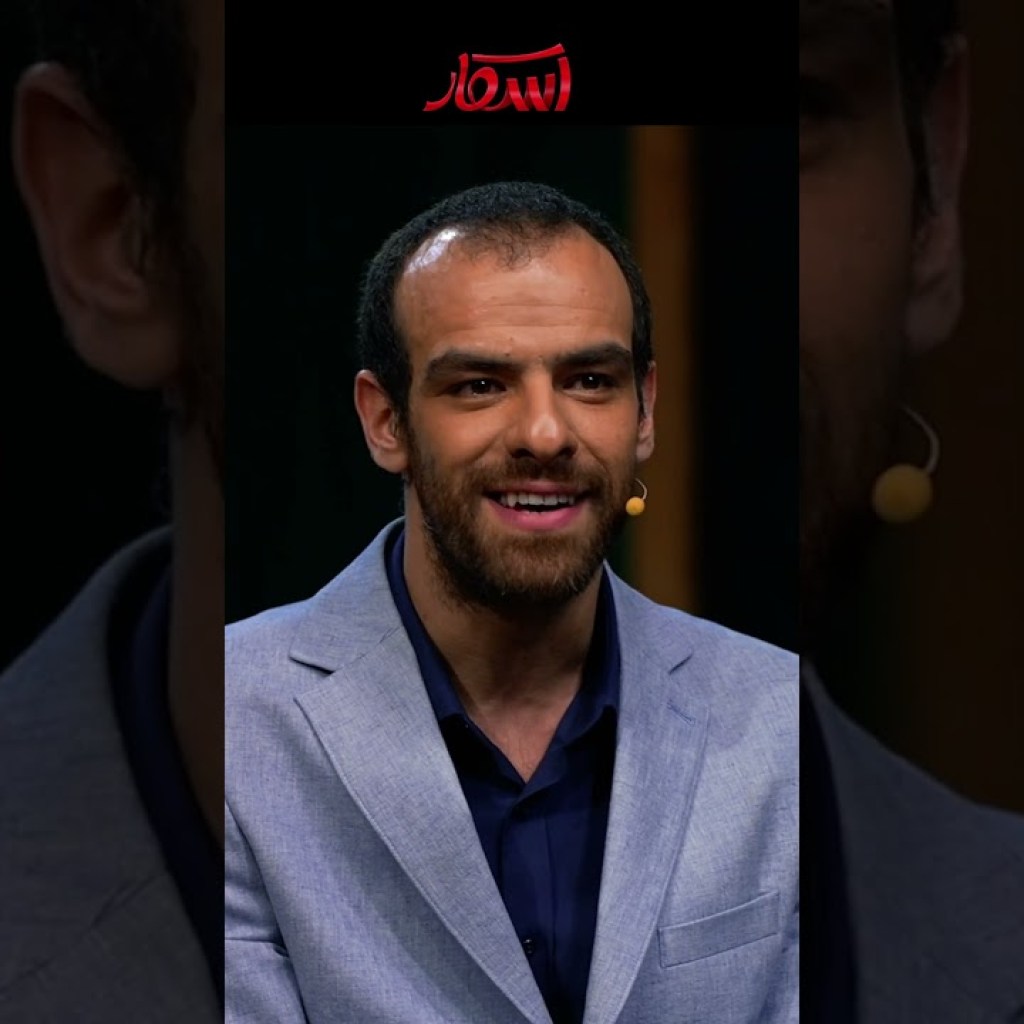 چقدر سمه شکیب #shorts چقدر سمه شکیب #shorts