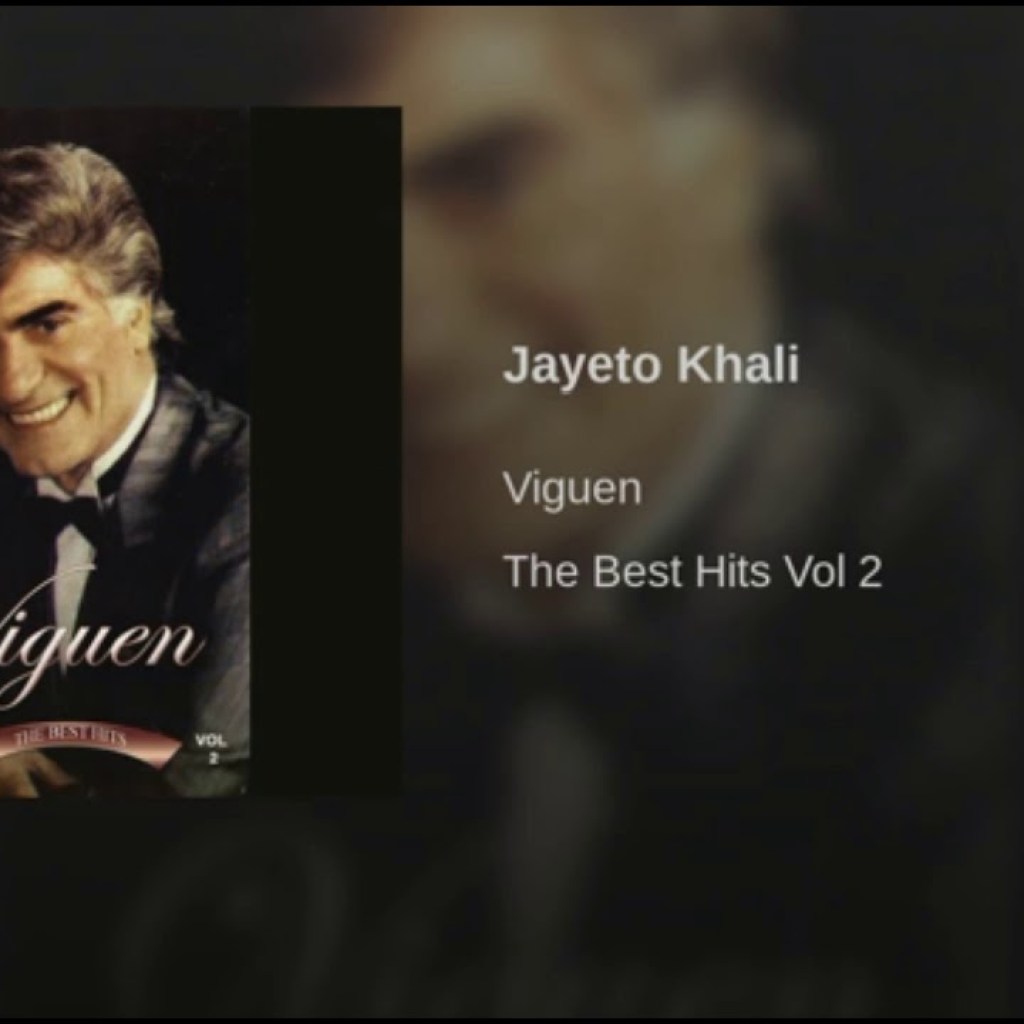 Viguen-Jaye To Khali | ویگن ـ جای تو خالی Viguen-Jaye To Khali | ویگن ـ جای تو خالی